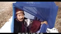 上党鼓书---鞭打芦花（上）