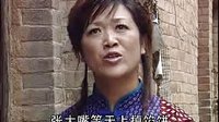 上党鼓书 一女二夫4