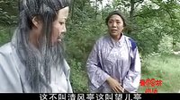 血溅清风亭