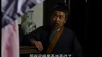 状元寻妻 上党鼓书 第二集 剧情介绍 - 戏曲下载网下载
