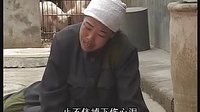 常广霞雷公怒 上党鼓书 戏曲下载 经典剧目 高清资源下载