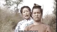 上党鼓书石人记3