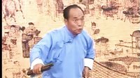 罗成算卦 - 上党鼓书经典剧目 | 吴二虎精彩演绎 罗成算卦 - 上党鼓书经典剧目 | 吴二虎精彩演绎