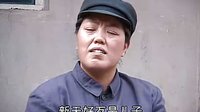 上党鼓书《归根》（上集）| 剧情介绍 | 戏曲下载
