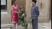 真假公爹