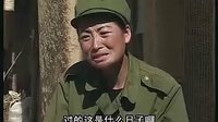 真假公爹