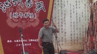 温秀芳沁州书会端午专场(下)- 戏曲下载 温秀芳沁州书会端午专场(下)- 戏曲下载