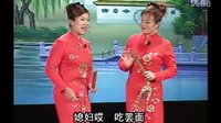 黄爱玉上坟 上党鼓书经典曲目赏析