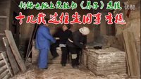 上党鼓书《养子》- 张洁主演,经典戏曲下载,重温亲情救赎之旅 上党鼓书《养子》- 张洁主演,经典戏曲下载,重温亲情救赎之旅
