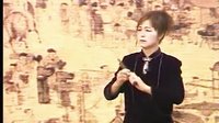 吴二虎上党鼓书烈女传11 一段感人至深的历史传奇