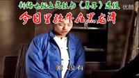 上党鼓书《养子》- 张洁主演,经典剧目,感人故事 上党鼓书《养子》- 张洁主演,经典剧目,感人故事