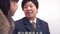 上党鼓书《离婚》- 传统曲艺演绎婚姻故事 | 和艳红、和树玲主演下载