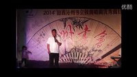 上党鼓书 沁县温秀芳 戏曲下载 经典剧目 高清MP4格式