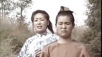 上党鼓书石人记3