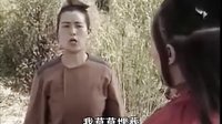 上党鼓书石人记4