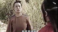 上党鼓书石人记4