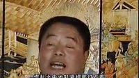 呼延庆传奇
