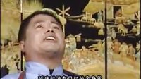 呼延庆传奇3 呼延庆上坟 上党鼓书 经典剧目 戏曲下载