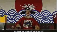 上党鼓书《二度梅 3》 经典戏曲，感人至深的爱情故事