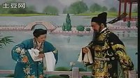 上党鼓书《包公赔情》 包拯断案显公正,亲情法理两难全 上党鼓书《包公赔情》 包拯断案显公正,亲情法理两难全