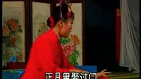 二人台 - 河曲二人台 - 走西口(2)| 戏曲下载 二人台 - 河曲二人台 - 走西口(2)| 戏曲下载