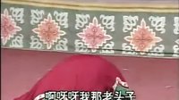 河曲二人台双喜临门