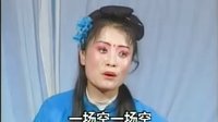 河曲二人台《方四姐》下载 - 经典戏曲全本在线观看