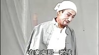 河曲二人台《光棍哭妻》- 经典戏曲下载 - 完整版高清视频资源下载