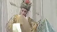 山西曲沃碗碗腔剧团建团30周年演出[寇准背靴} 山西曲沃碗碗腔剧团建团30周年演出[寇准背靴}