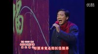 三打白骨精