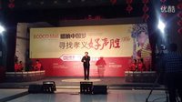 碗碗腔 - 武凌云演唱的经典晋剧作品 碗碗腔 - 武凌云演唱的经典晋剧作品