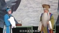 繁峙秧歌《杨秀英回见八贤王》 经典戏曲下载,全本、片段任你选! 繁峙秧歌《杨秀英回见八贤王》 经典戏曲下载,全本、片段任你选!