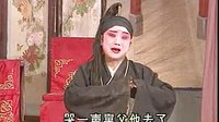 繁峙秧歌《麻疯女》陈鹿勤唱段下载 - 经典戏曲资源 繁峙秧歌《麻疯女》陈鹿勤唱段下载 - 经典戏曲资源