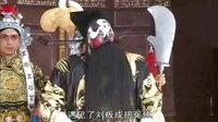 繁峙秧歌《回龙传》包拯唱段下载-经典晋剧剧目高清音频资源