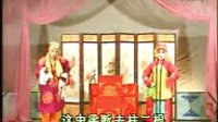繁峙秧歌姜郎休妻上 - 经典戏曲下载下载