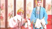 繁峙秧歌《三凤求皇（中）》下载 - 经典戏曲剧目在线观看与下载下载