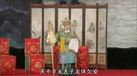 繁峙秧歌《回龙传》4本A老太君唱段下载，戏曲资源分享
