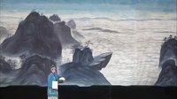 繁峙秧歌回龙传3本B杨秀英唱段下载 - 戏曲资源分享平台