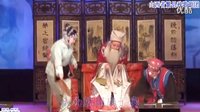 繁峙秧歌《墙头记》唱段下载 - 经典戏曲片段欣赏