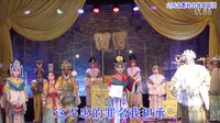 繁峙秧歌 戏曲下载 全本高清版 繁峙秧歌 戏曲下载 全本高清版