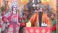 繁峙秧歌《铡皇子[下]》- 经典戏曲下载 - 高清音质 - 免费在线观看下载