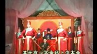 繁峙秧歌精选片段下载 - 经典戏曲全本/选段在线观看与下载 繁峙秧歌精选片段下载 - 经典戏曲全本/选段在线观看与下载