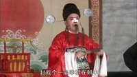 八贤王的唱段