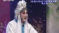 祁太秧歌 《寒节泪》《偷点心》《清风亭》唱段 - 王海演唱 祁太秧歌 《寒节泪》《偷点心》《清风亭》唱段 - 王海演唱