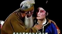 祁太秧歌《清风亭.赶子2》- 经典戏曲片段下载 - 高清音质，精彩演绎！下载