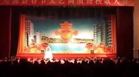 沁源秧歌下载 - 传统山西民间歌舞艺术资源
