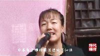 沁源秧歌《高清MV》想延安 - 赵小传演唱精彩呈现