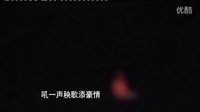 壶关秧歌酸枣泪5