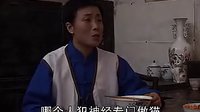 靠墙根