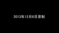 山西永济黄河道情 12片尾 - 精彩戏曲下载 山西永济黄河道情 12片尾 - 精彩戏曲下载
